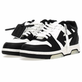 off white out of office reverse panda
